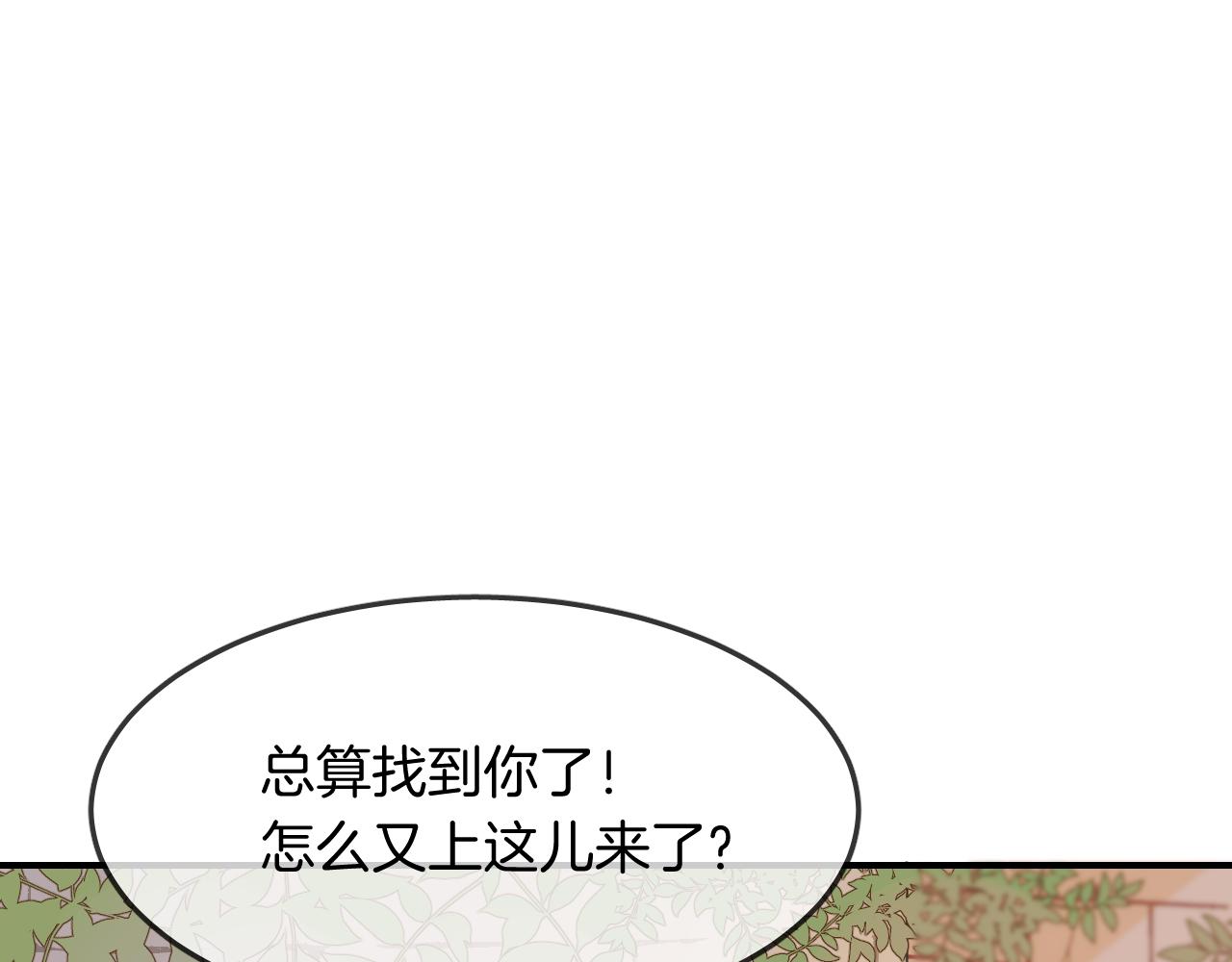第25话 不一样的人类69