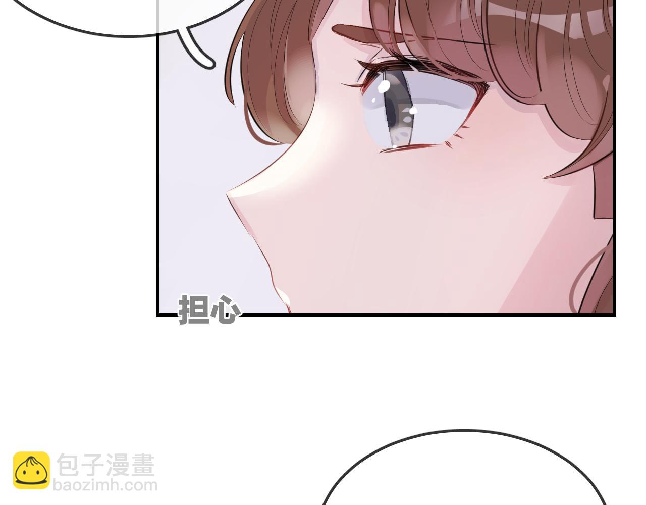 第25话 不一样的人类74