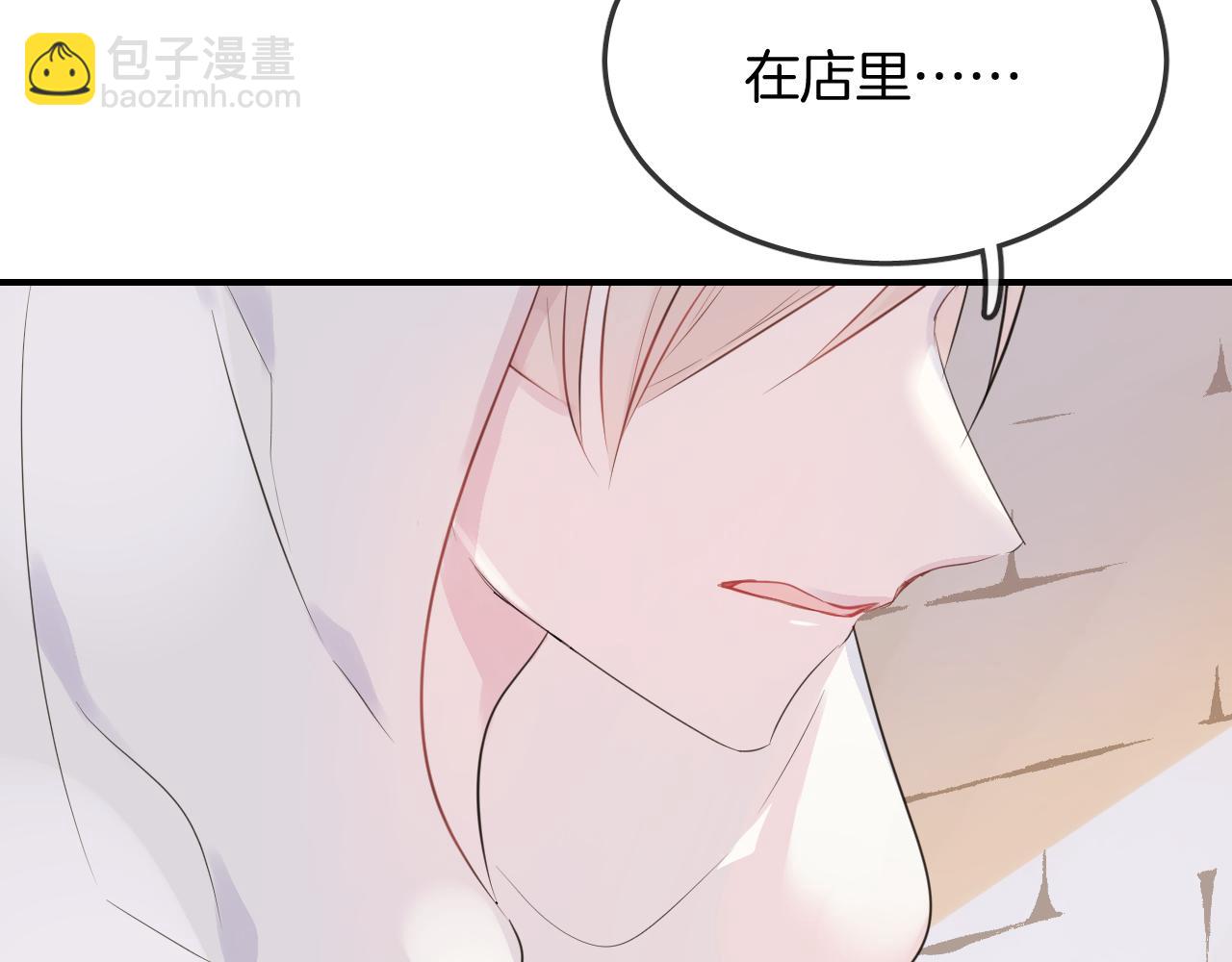 第25话 不一样的人类75