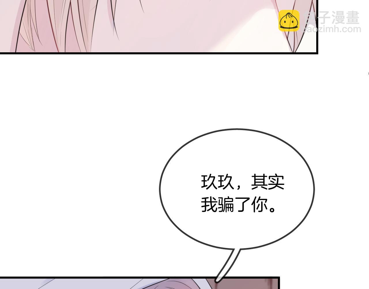 第25话 不一样的人类77