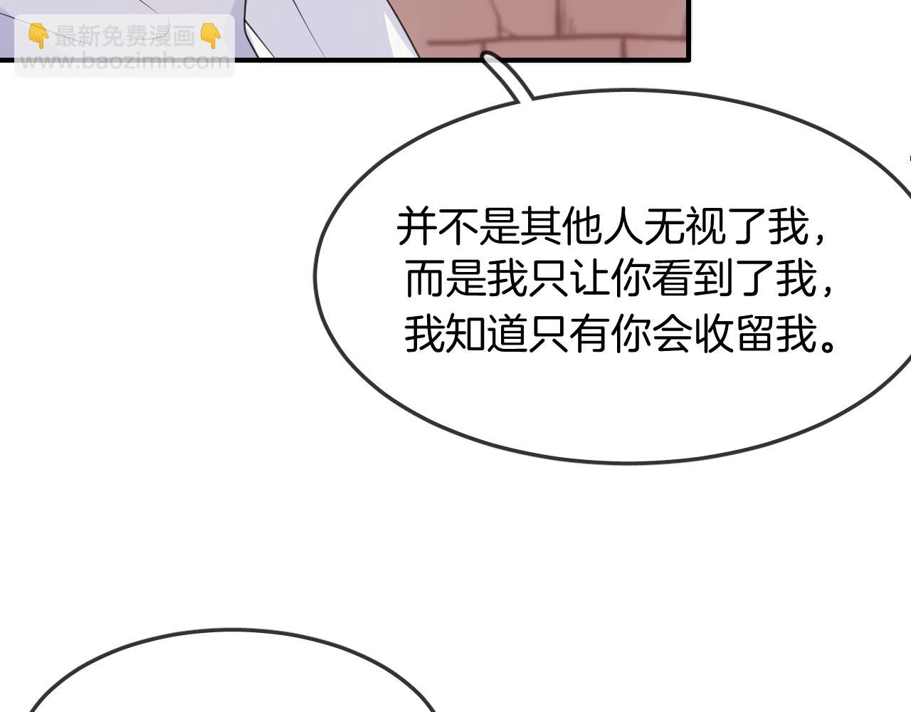 第25话 不一样的人类79
