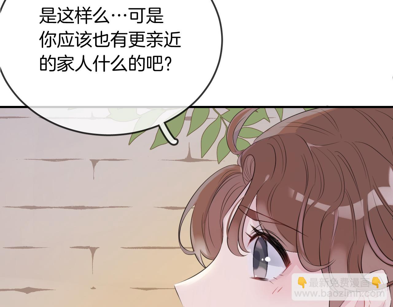 第25话 不一样的人类85