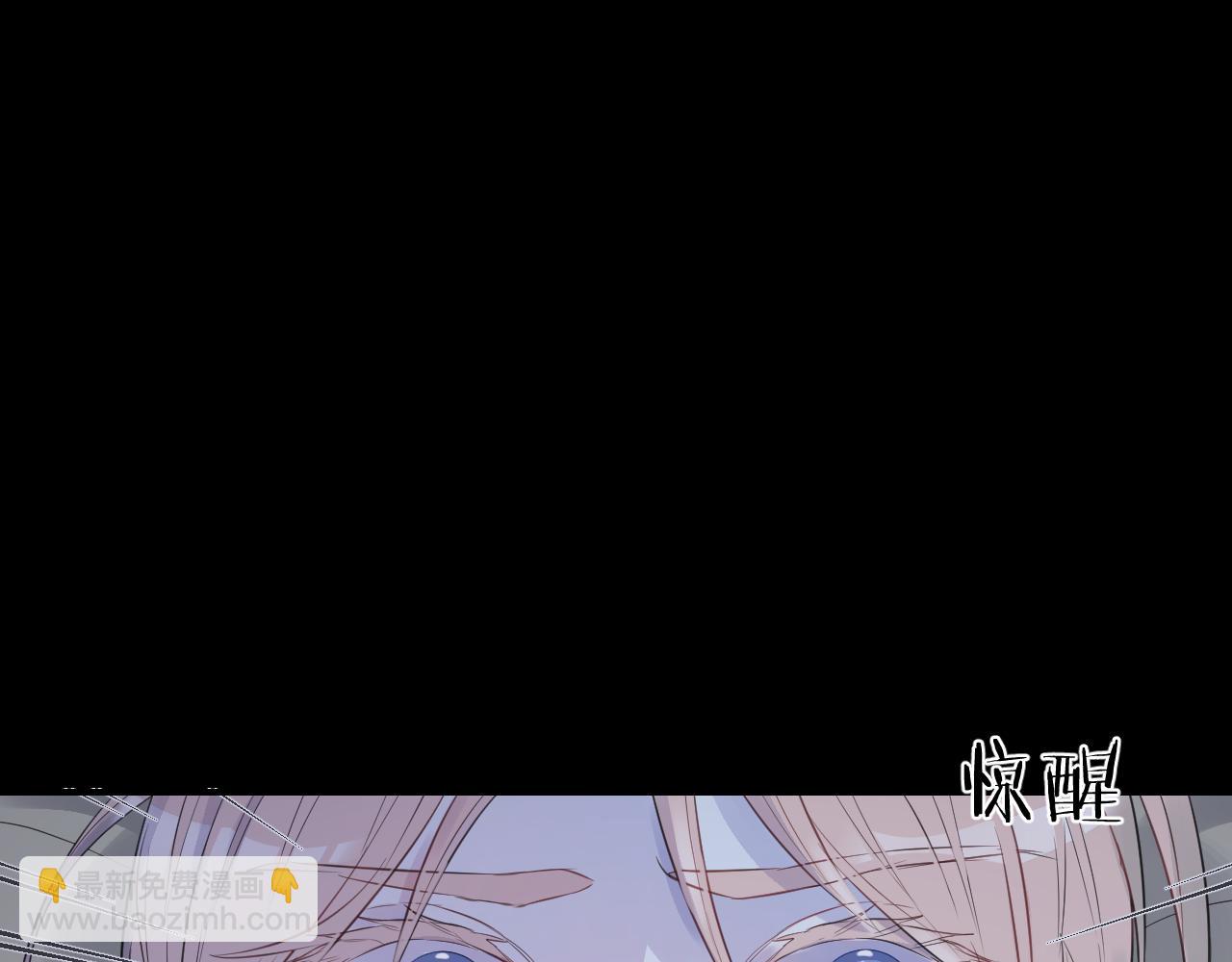 第25话 不一样的人类9