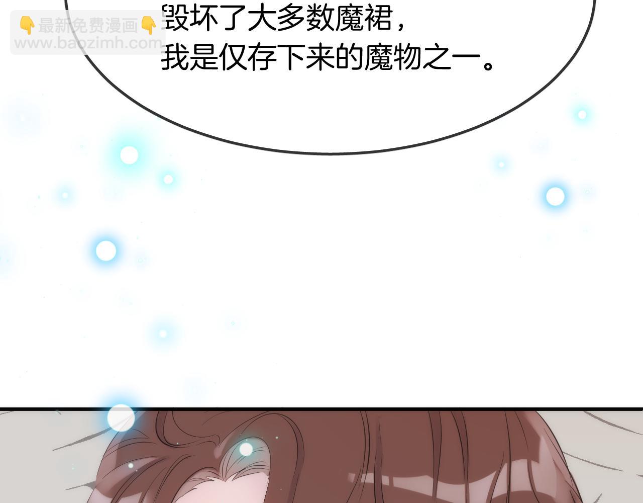 第25话 不一样的人类93