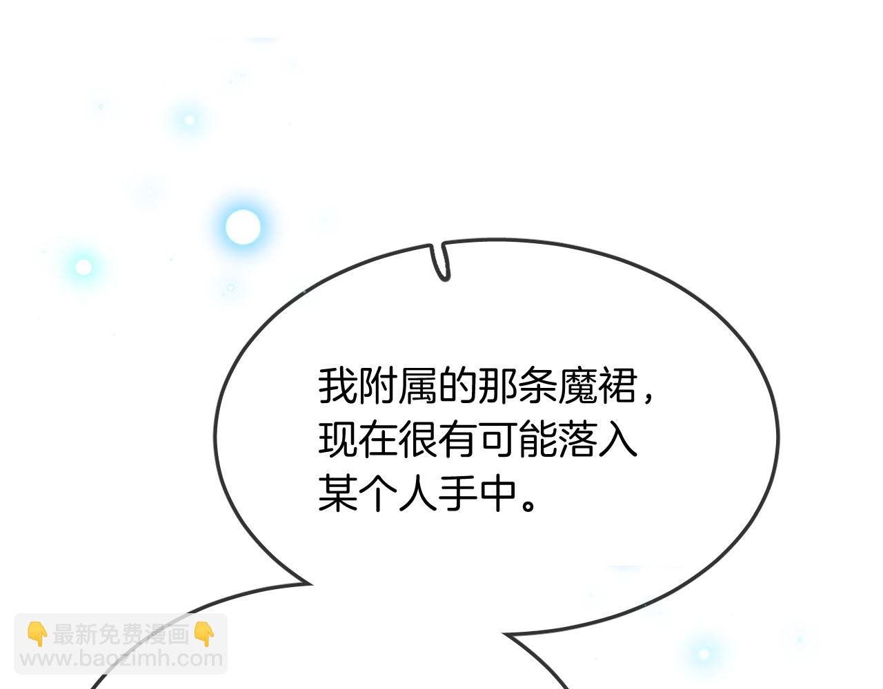 第25话 不一样的人类96
