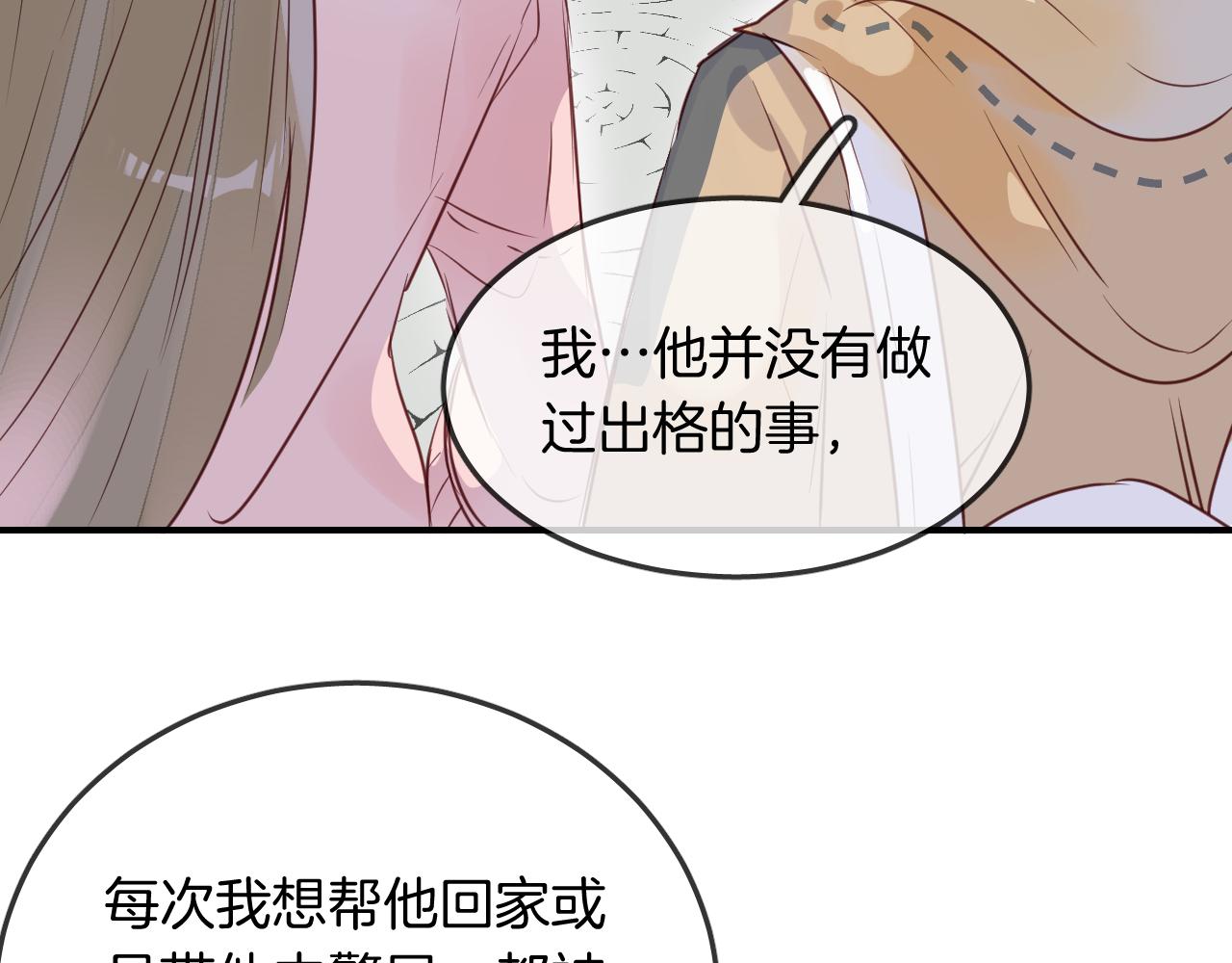 第26话 通缉令！12