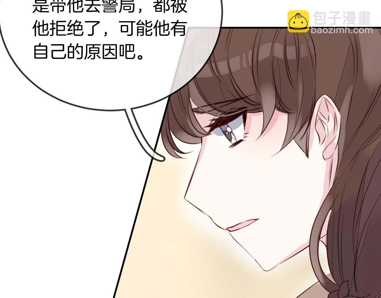 第26话 通缉令！13