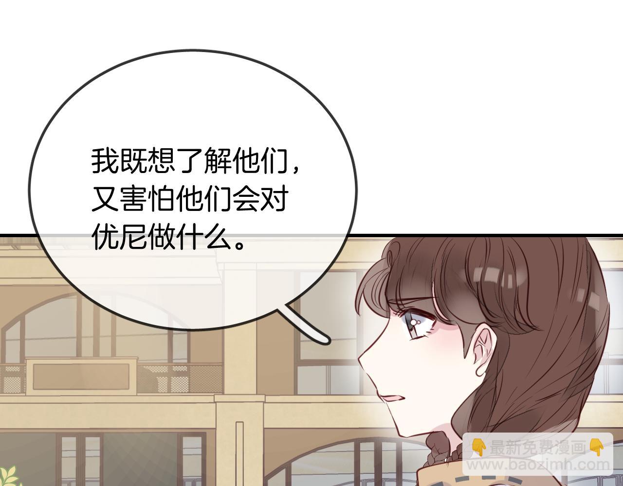 第26话 通缉令！19