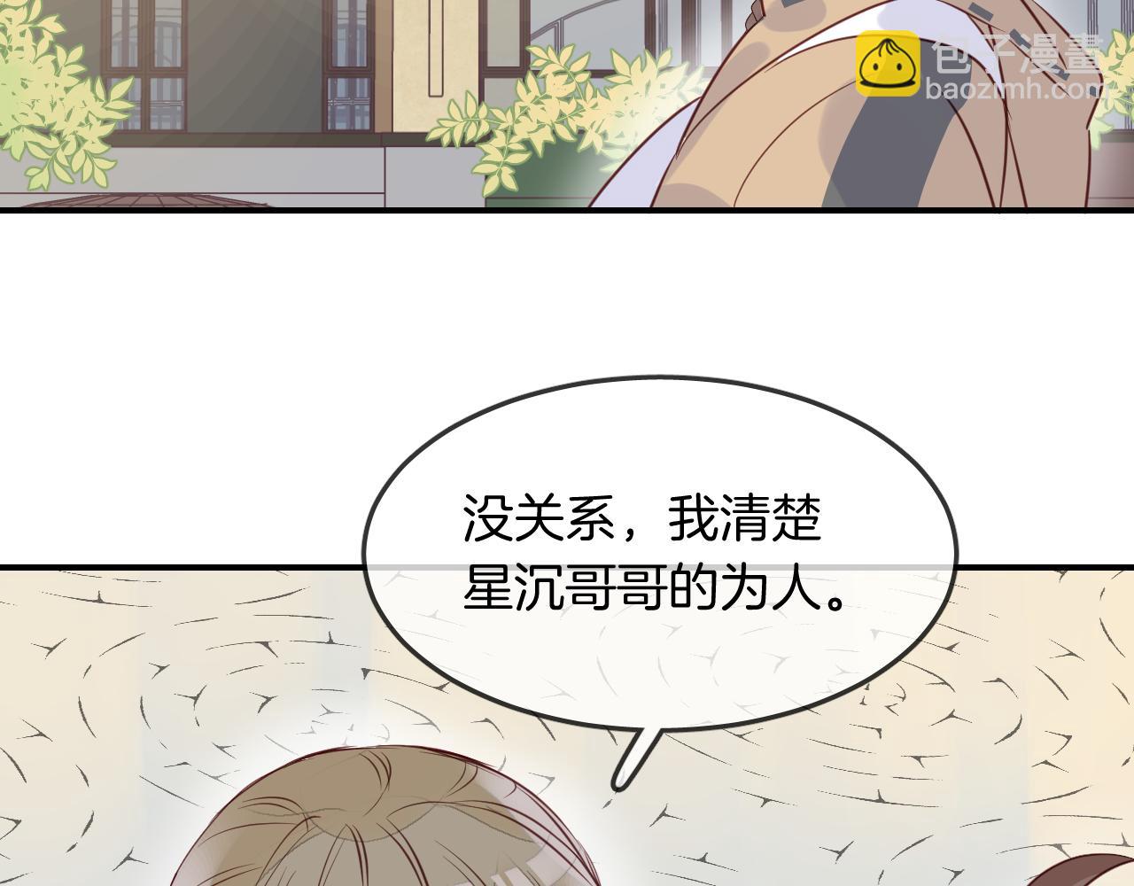 第26话 通缉令！20