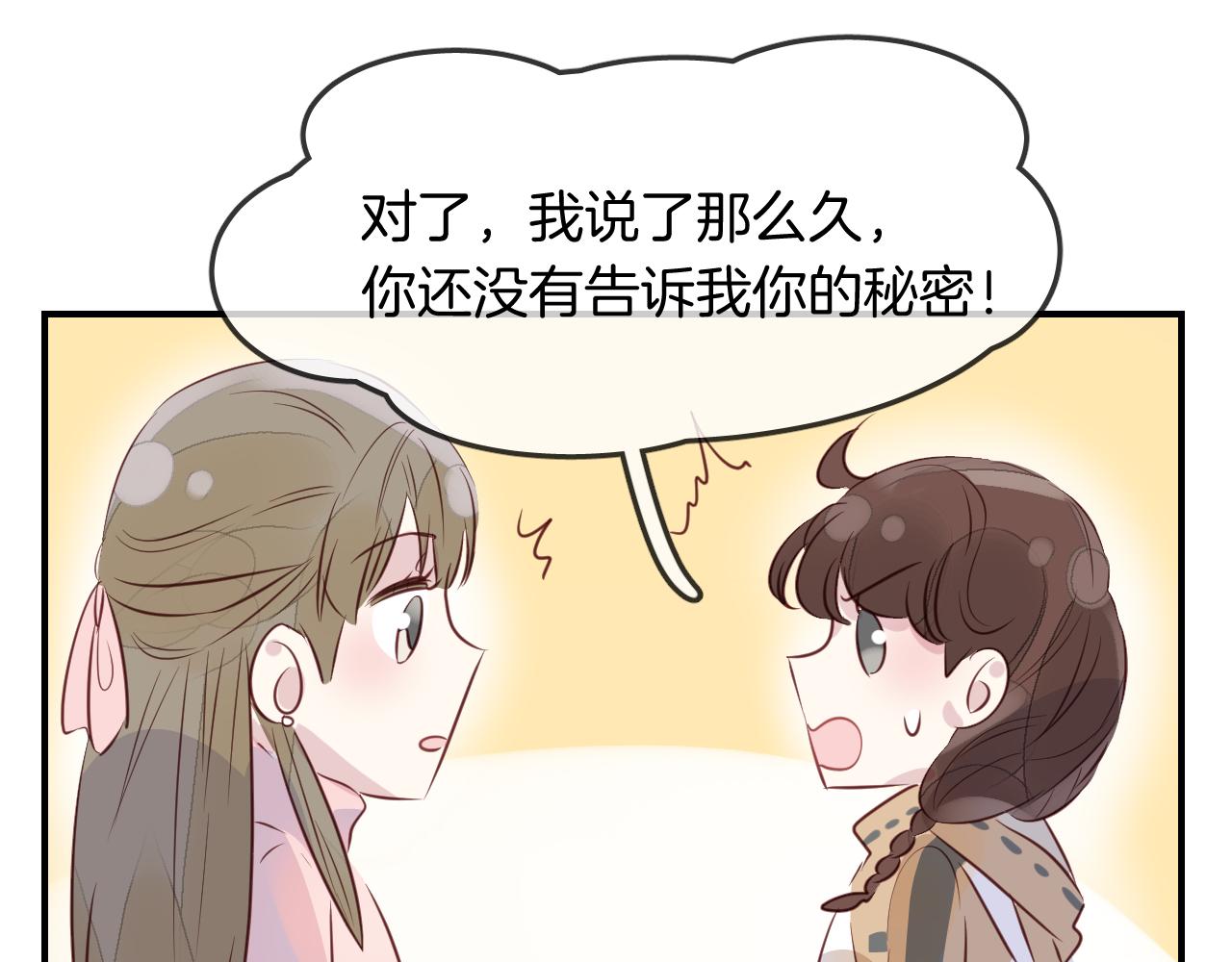 第26话 通缉令！25