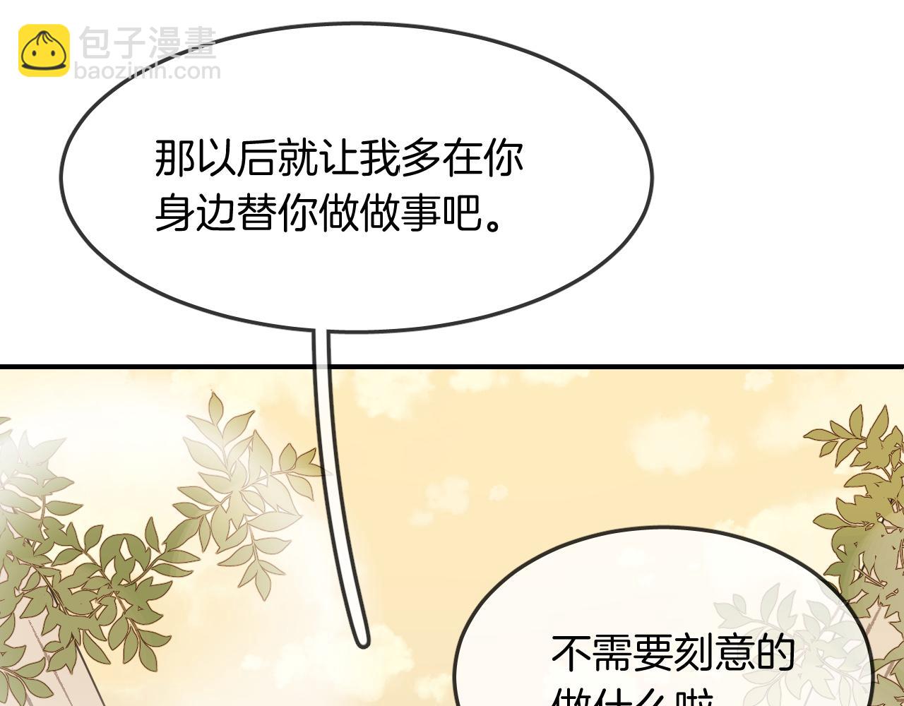 第26话 通缉令！3