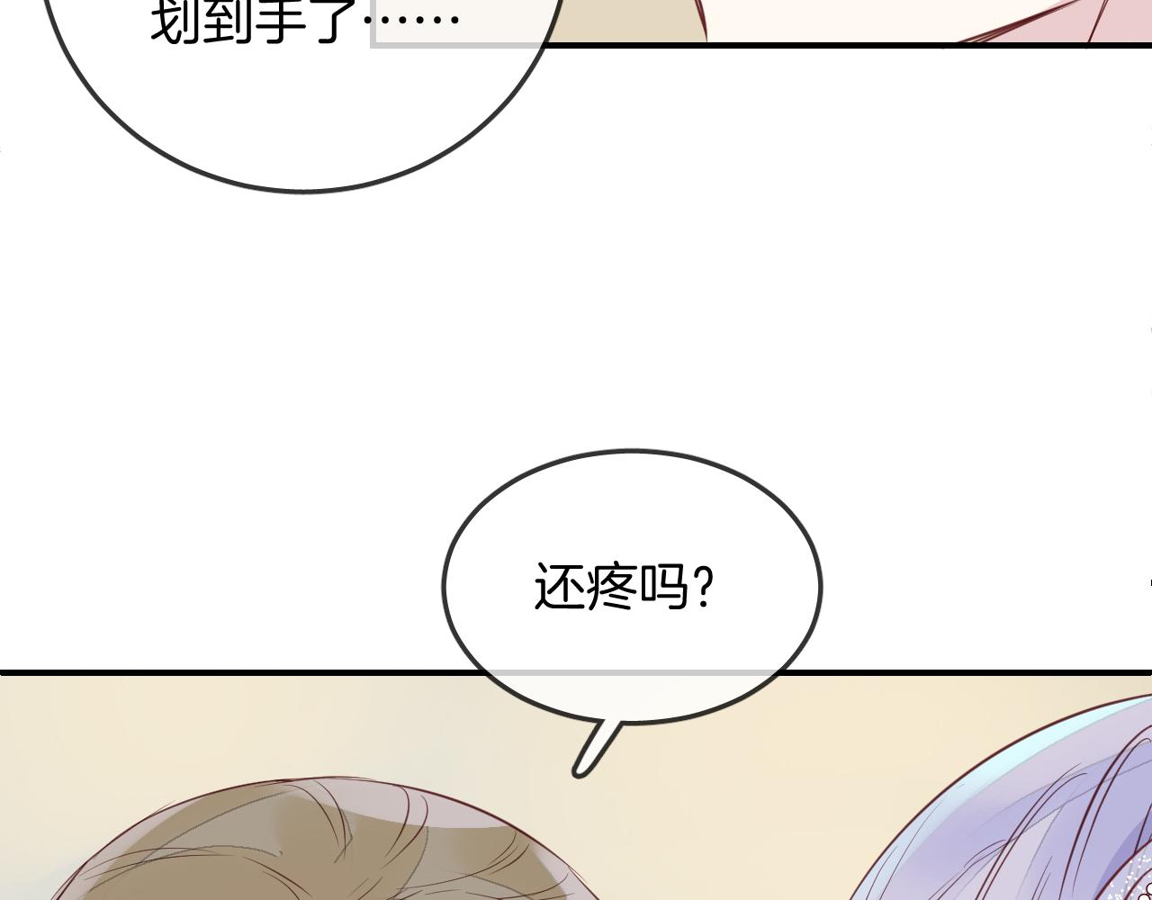 第26话 通缉令！42