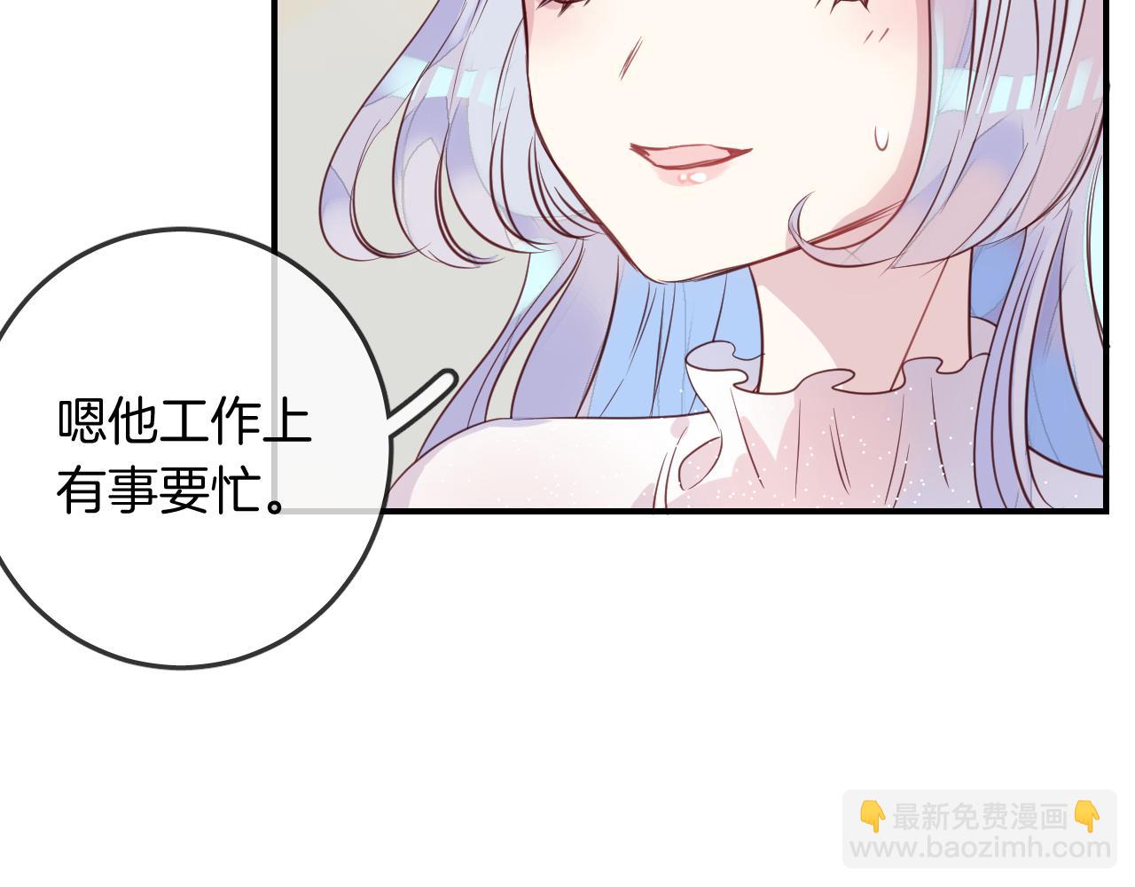 第26话 通缉令！47