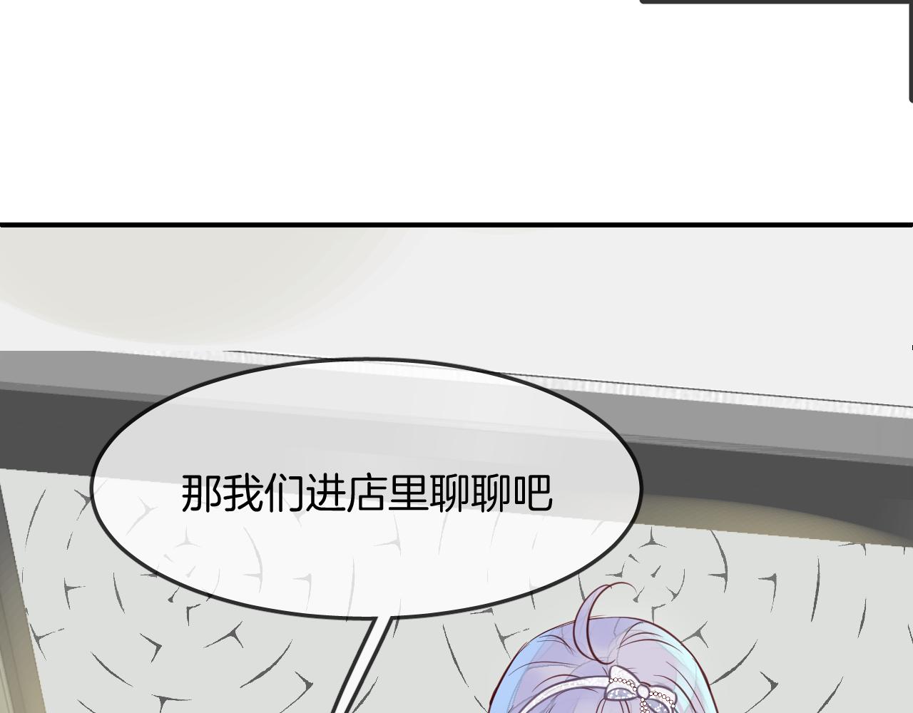 第26话 通缉令！55