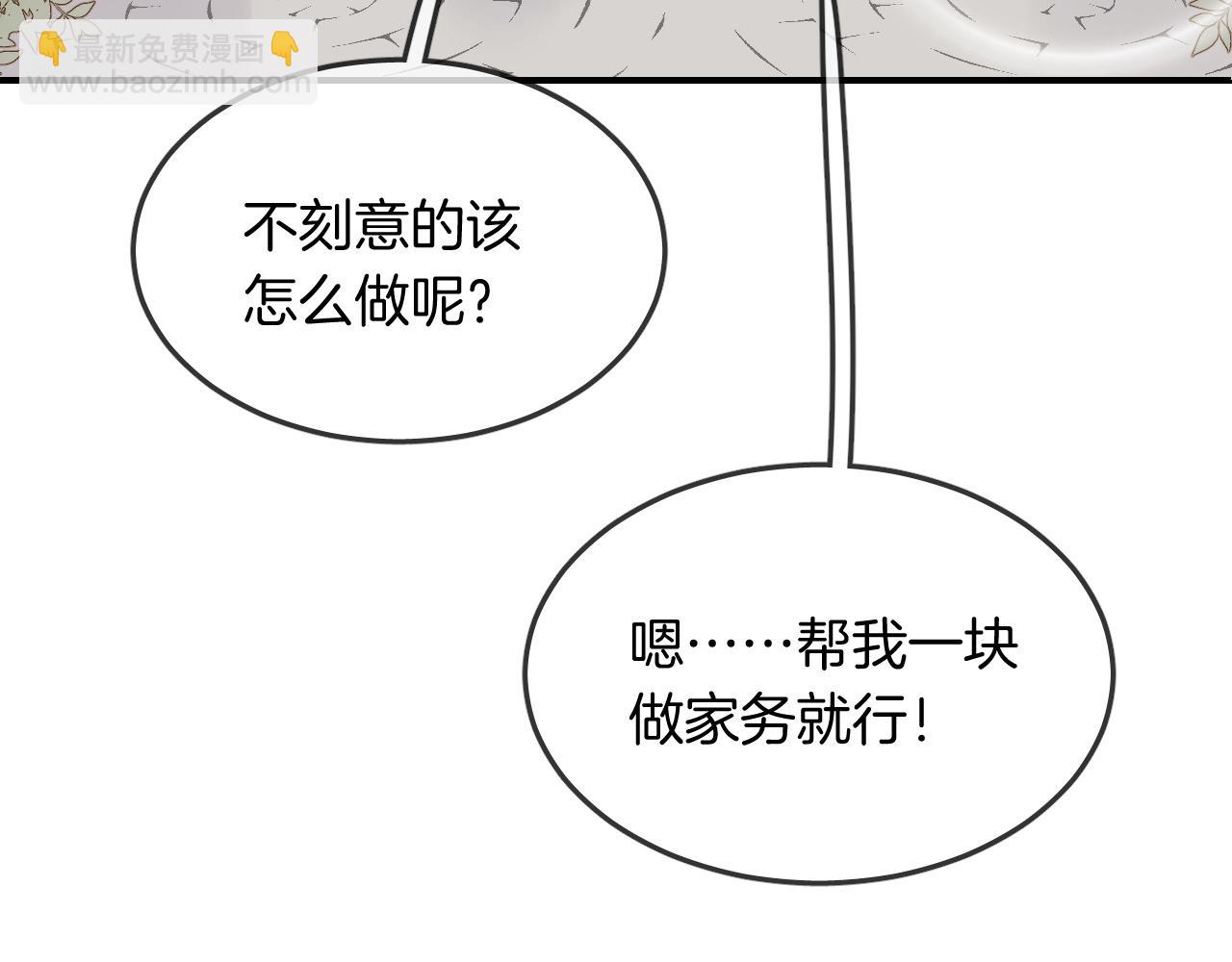 第26话 通缉令！6