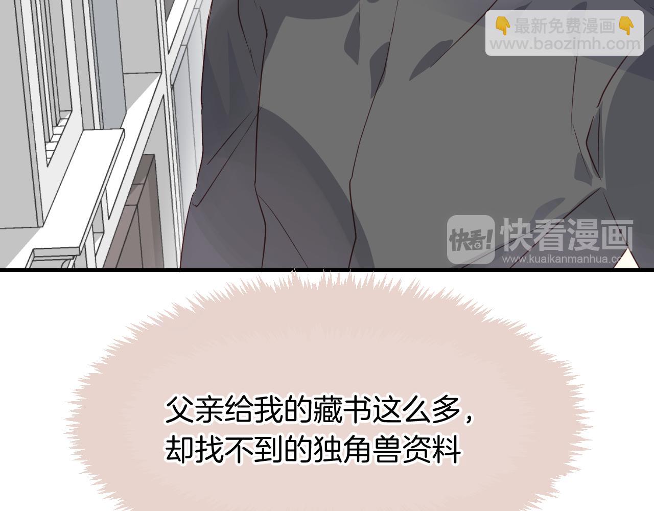 第26话 通缉令！63