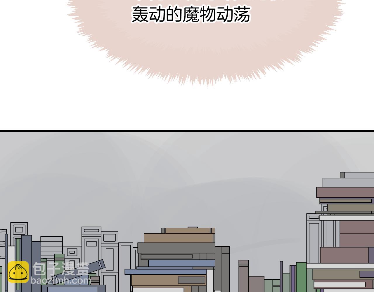 第26话 通缉令！66