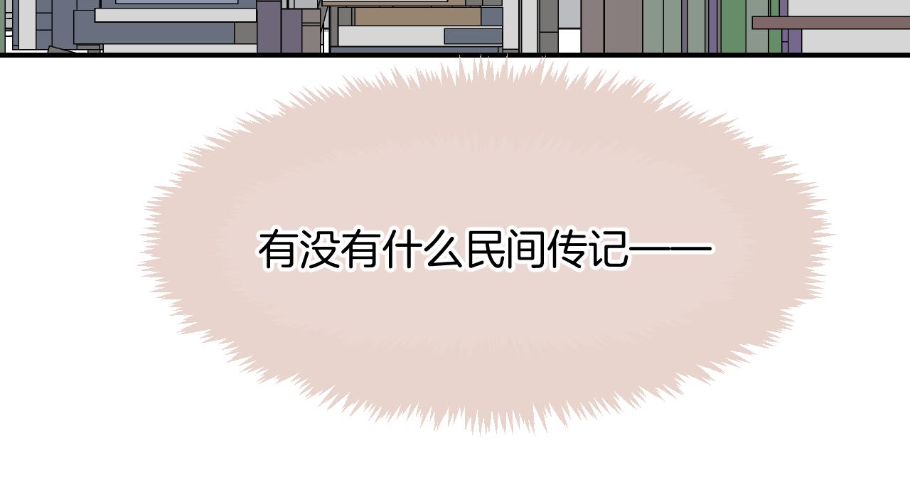 第26话 通缉令！67