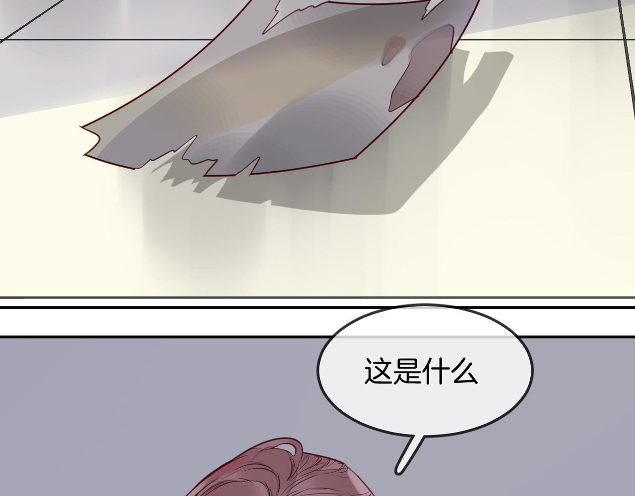 第26话 通缉令！75