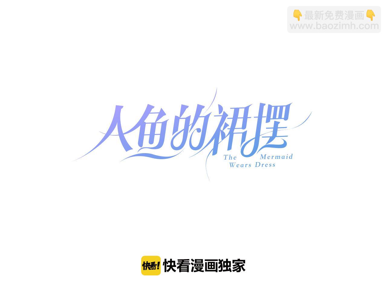 第26话 通缉令！8