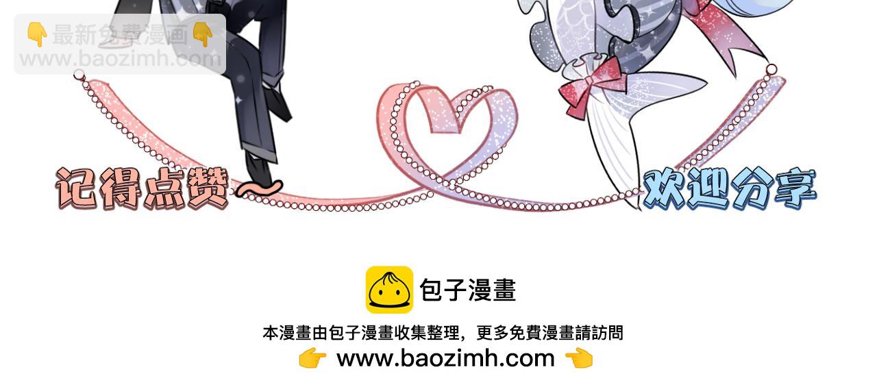 第26话 通缉令！86