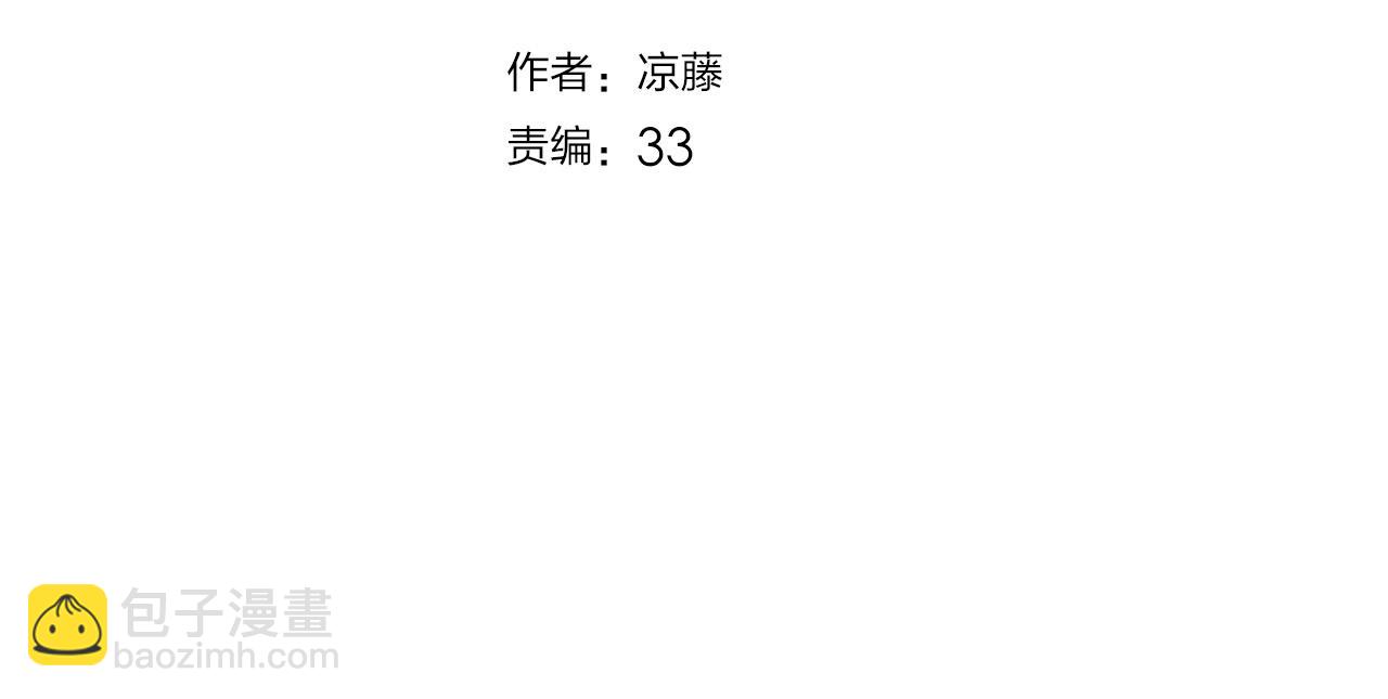 第26话 通缉令！9