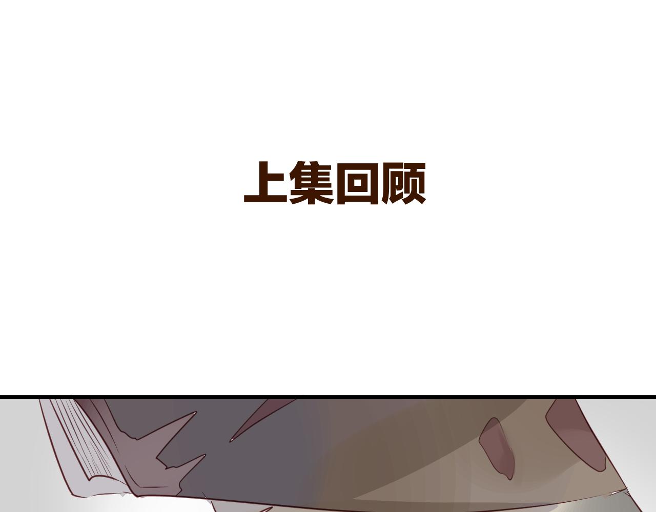 第27话 关于他的信息0