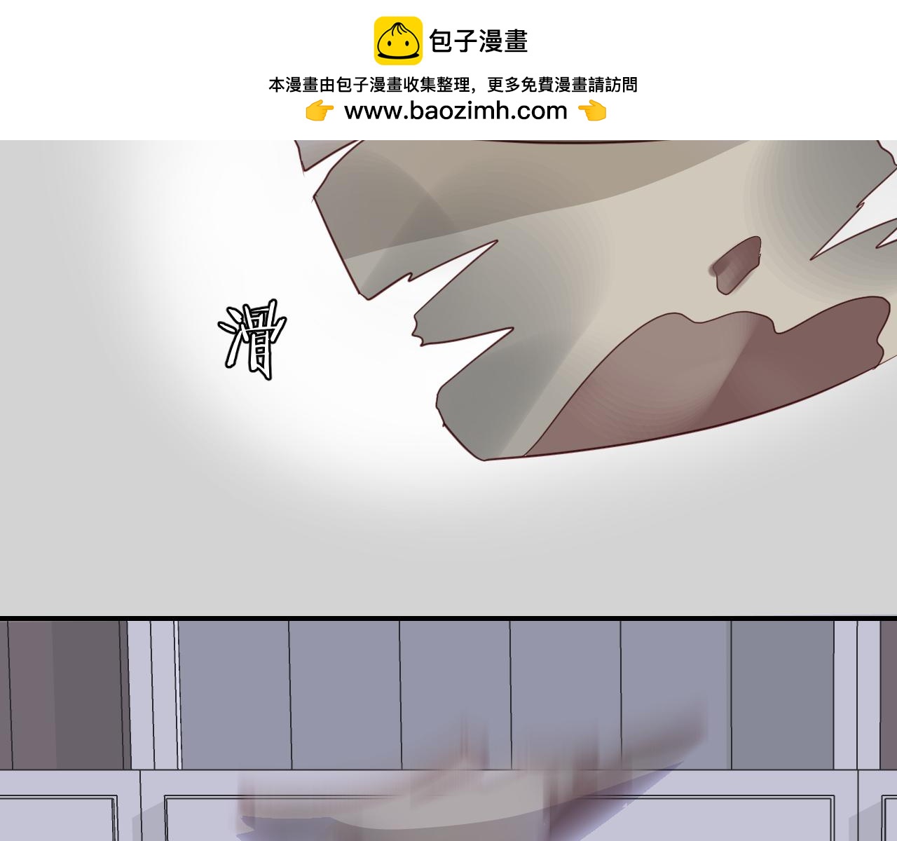 第27话 关于他的信息1