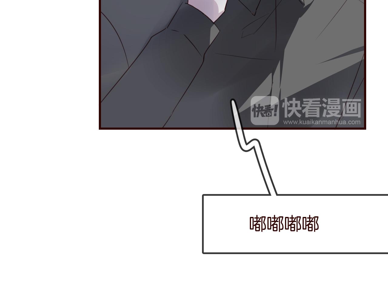 第27话 关于他的信息16