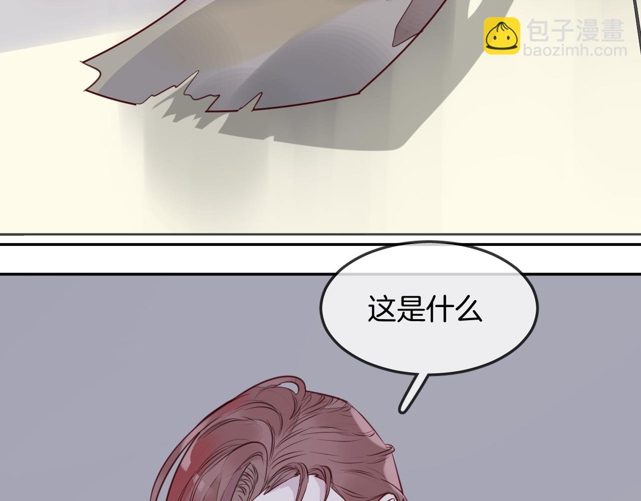 第27话 关于他的信息3