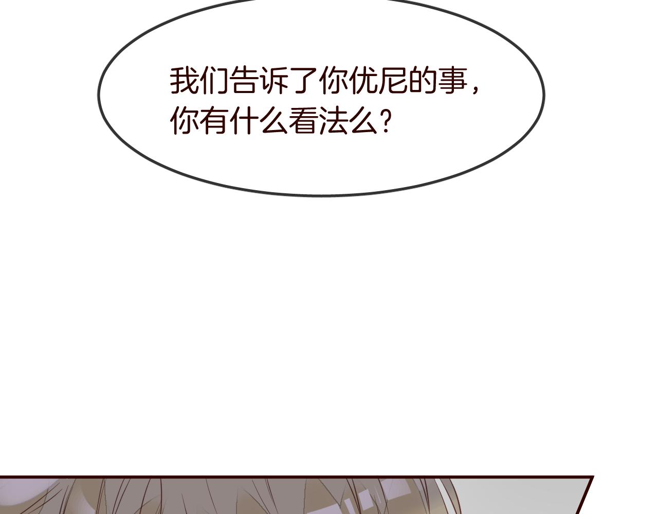 第27话 关于他的信息30