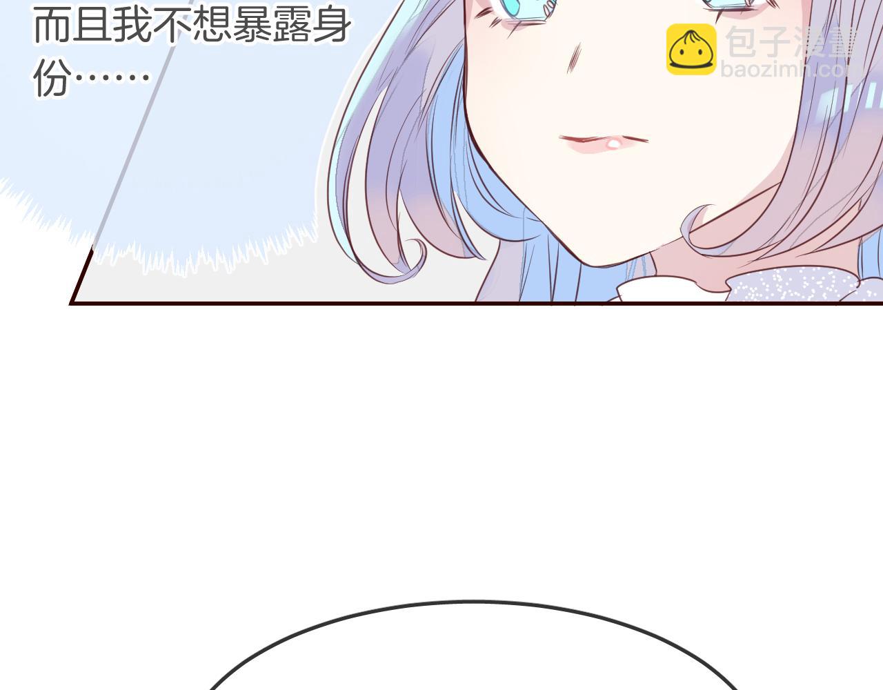 第27话 关于他的信息33