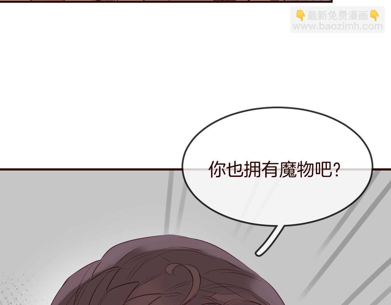 第27话 关于他的信息38