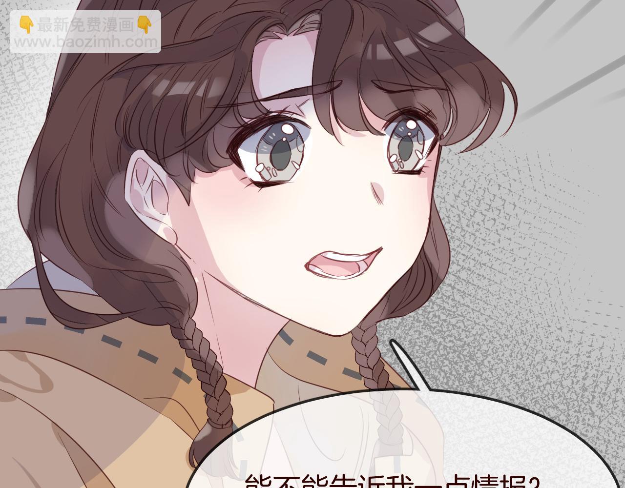 第27话 关于他的信息39