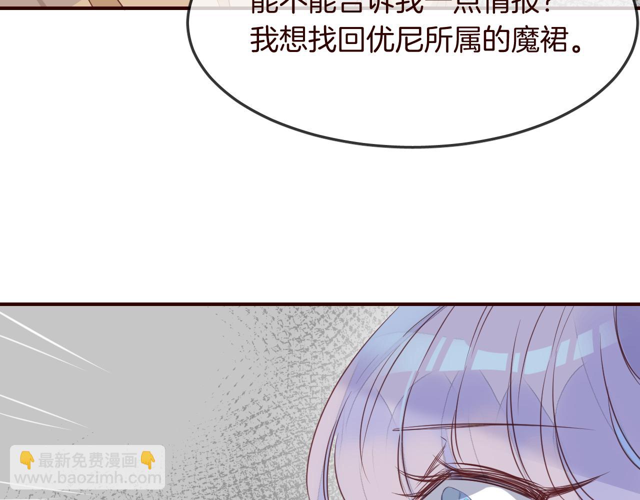 第27话 关于他的信息40
