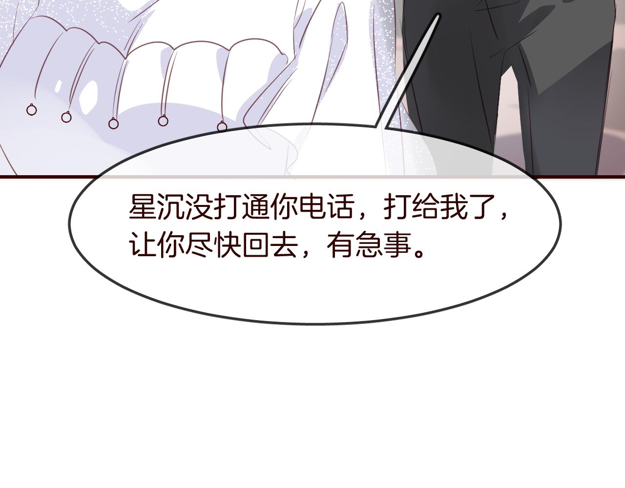 第27话 关于他的信息50