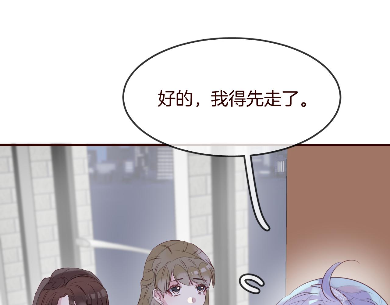 第27话 关于他的信息51