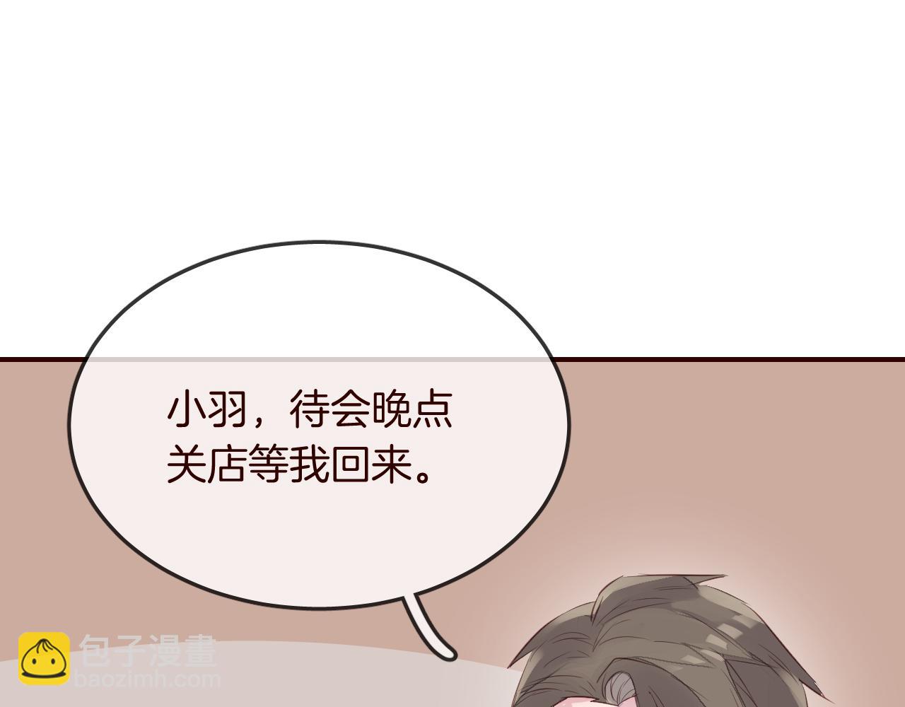 第27话 关于他的信息56