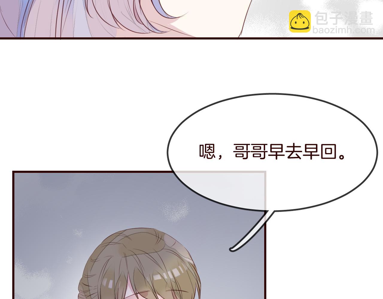 第27话 关于他的信息59