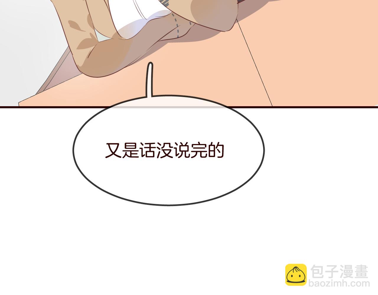 第27话 关于他的信息64