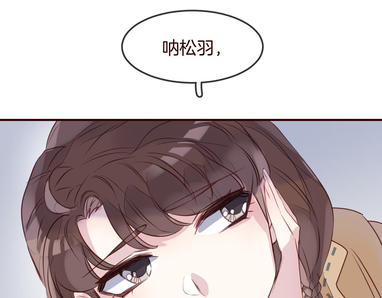 第27话 关于他的信息65