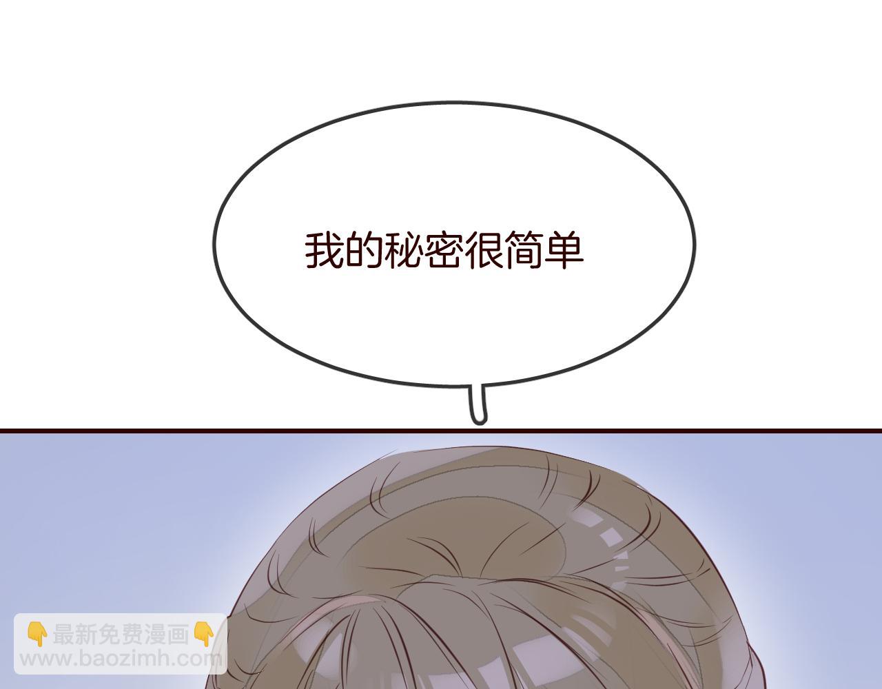 第27话 关于他的信息67