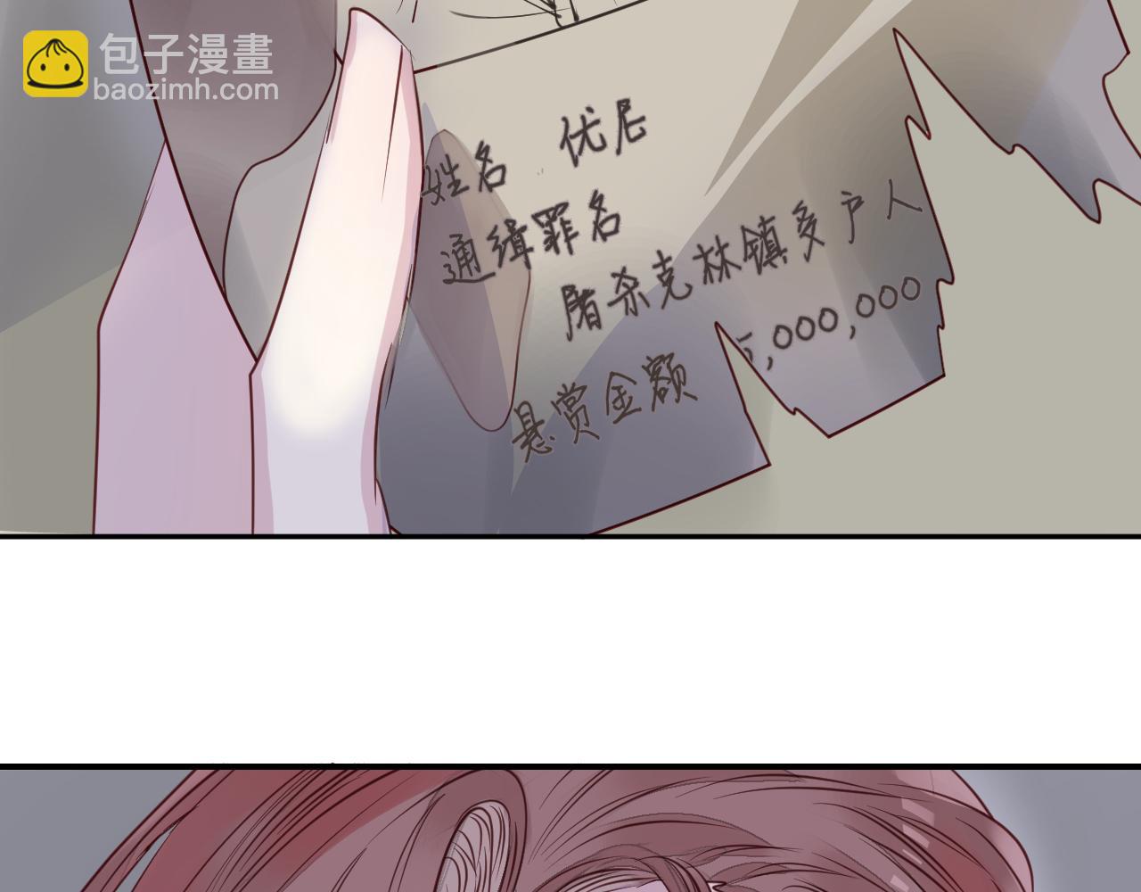 第27话 关于他的信息7