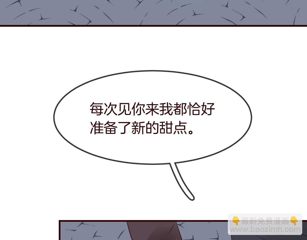 第27话 关于他的信息74