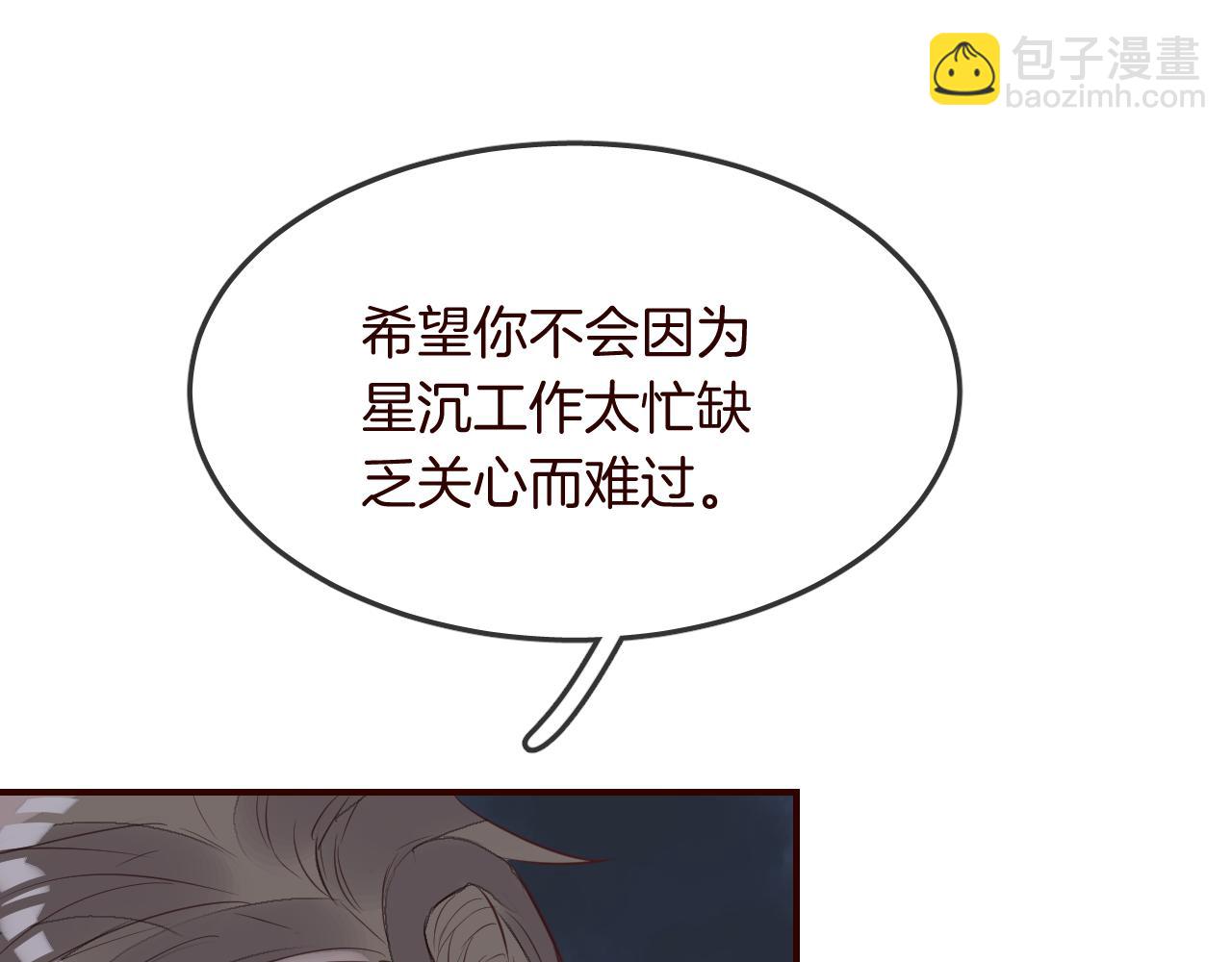 第27话 关于他的信息76