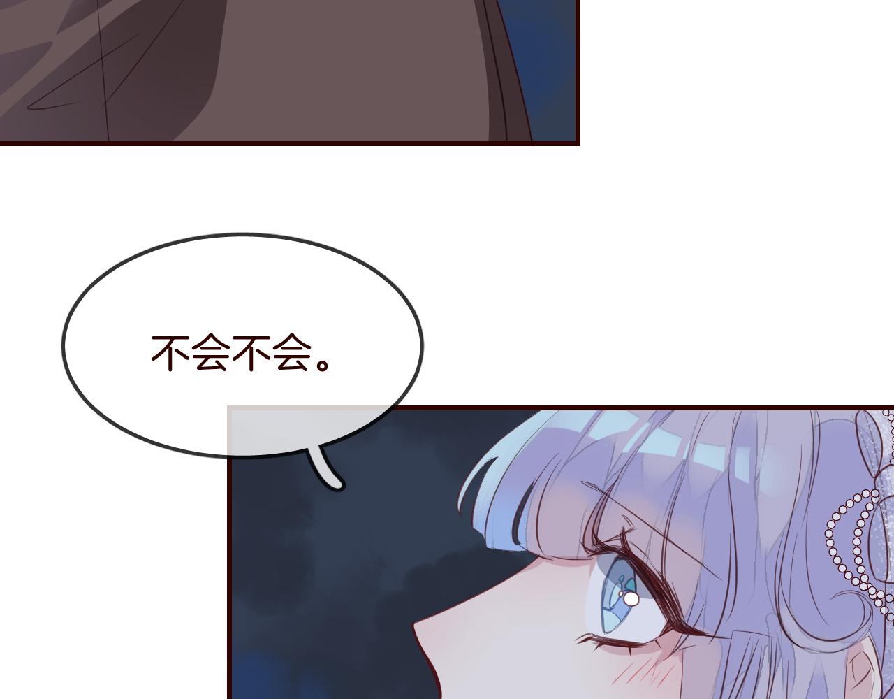 第27话 关于他的信息78