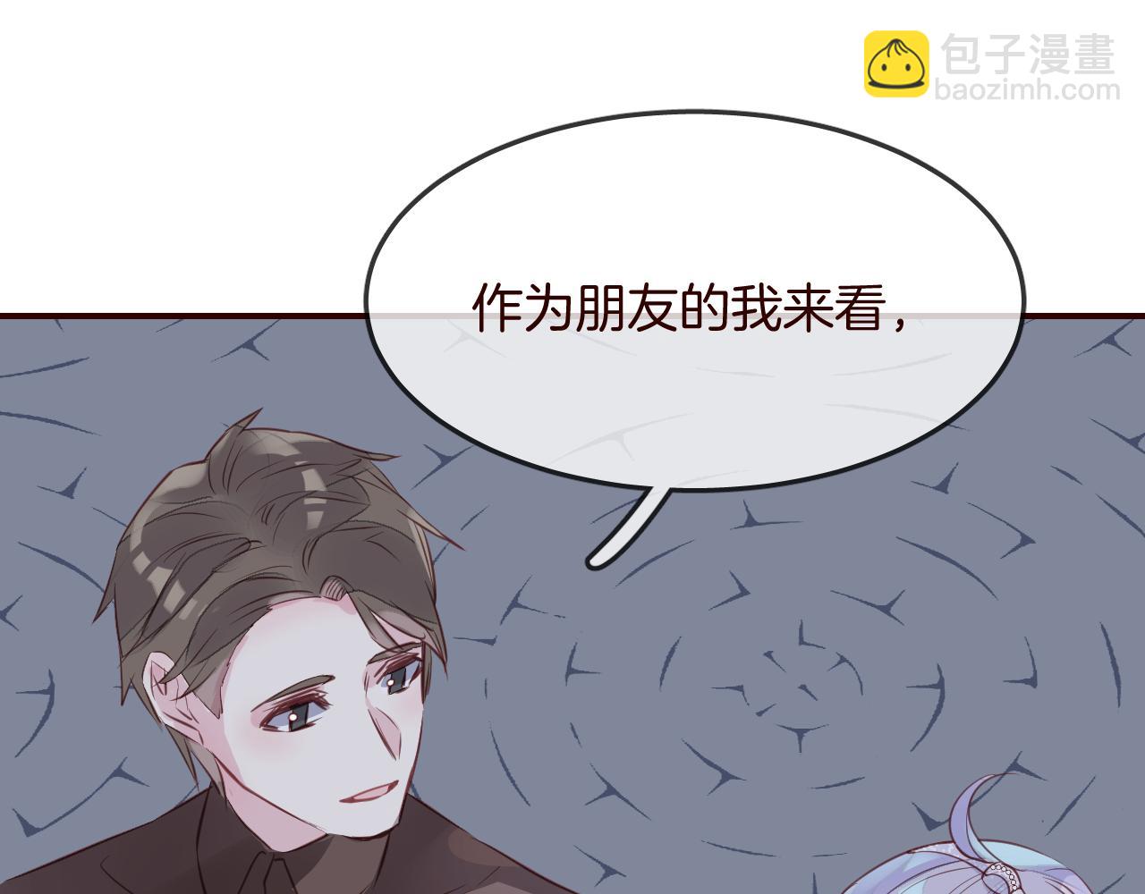 第27话 关于他的信息80
