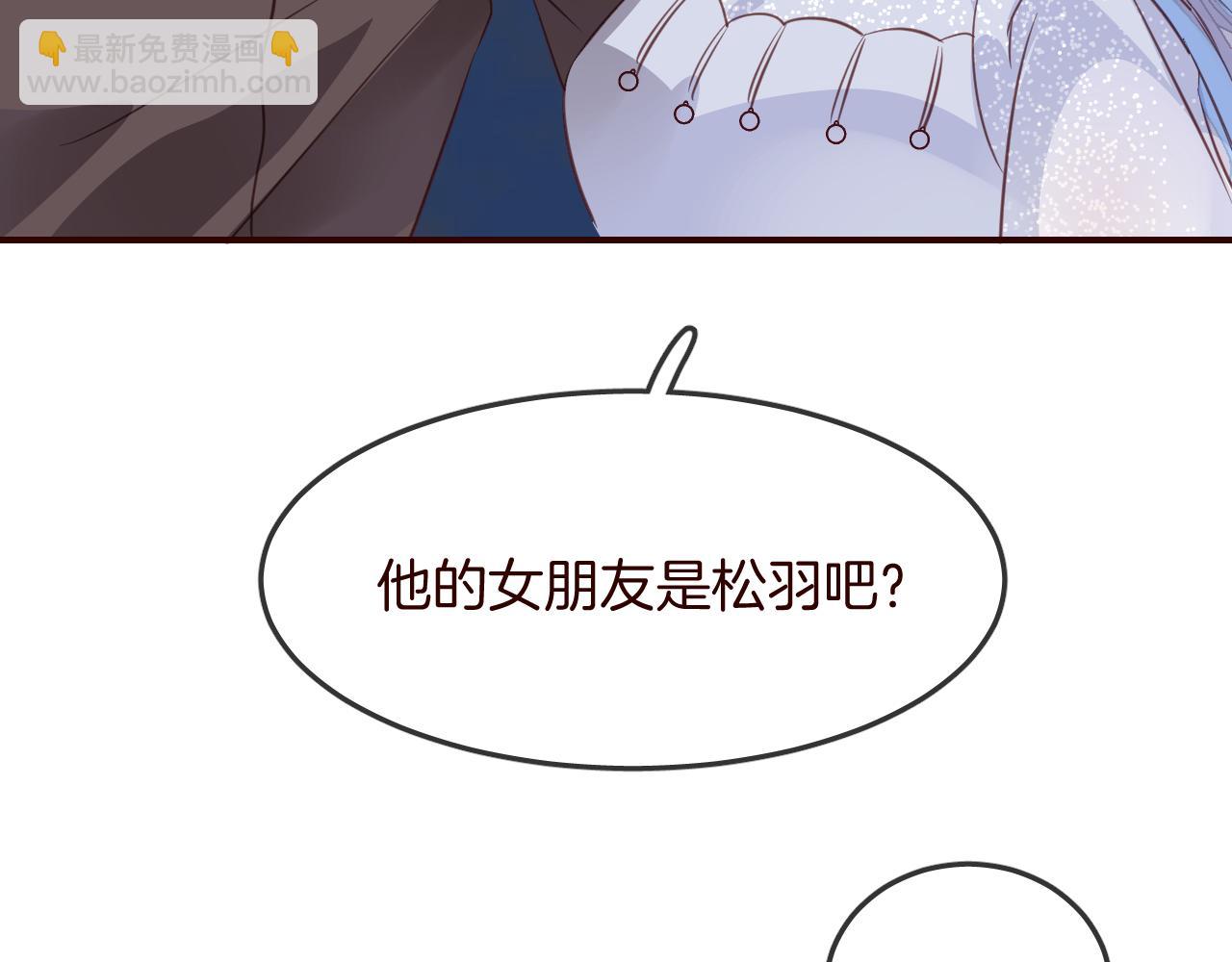 第27话 关于他的信息87