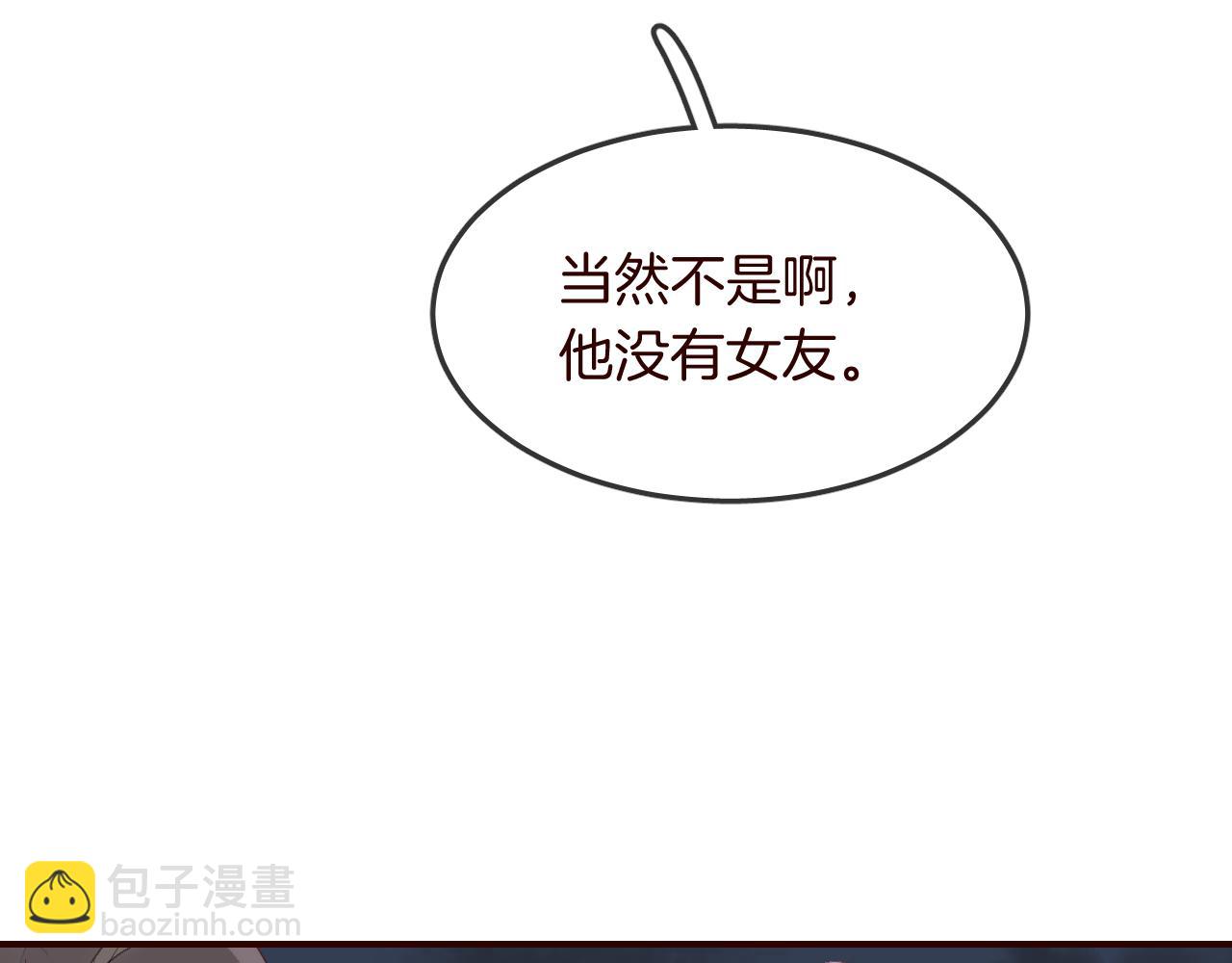第27话 关于他的信息89