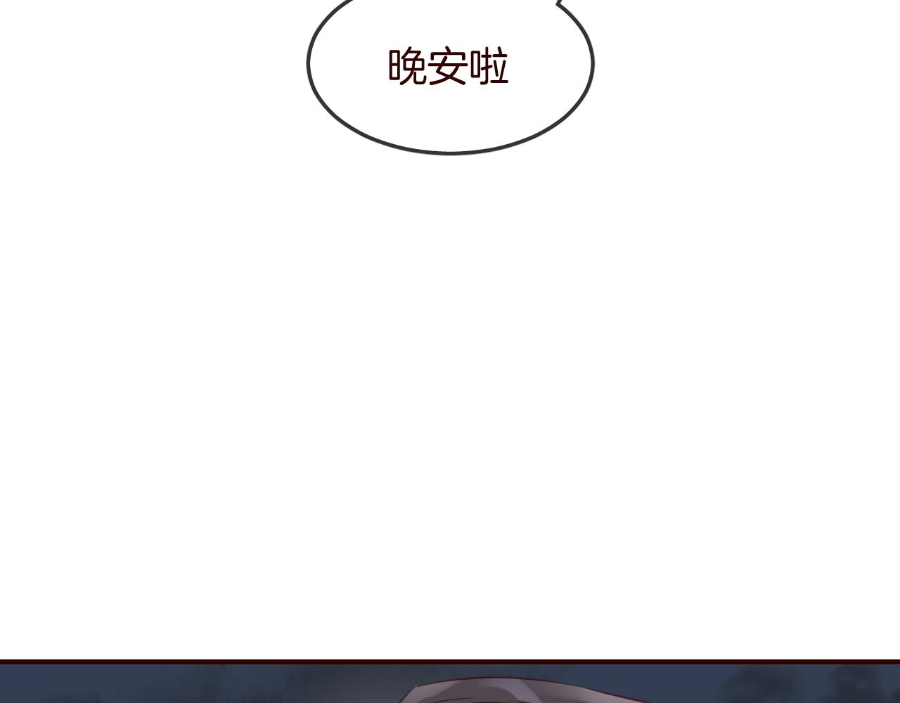 第27话 关于他的信息94
